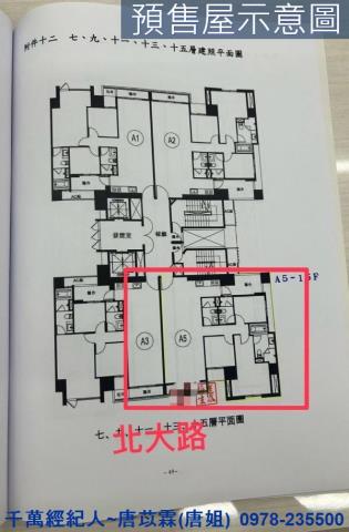 北區大樓-1