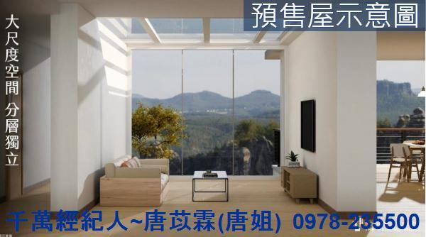 香山透天-0