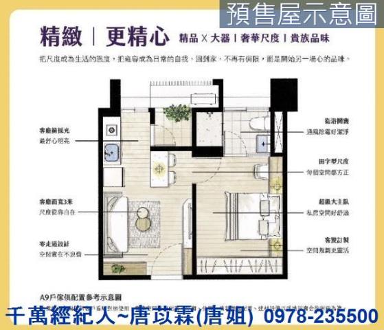 苗栗頭份大樓-8