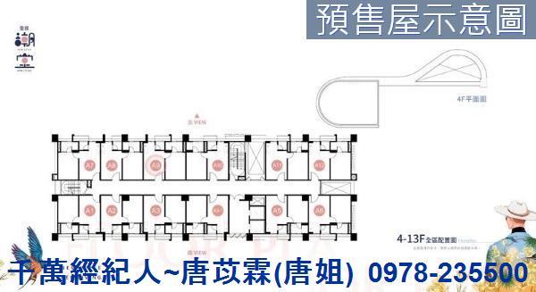 苗栗頭份大樓-4