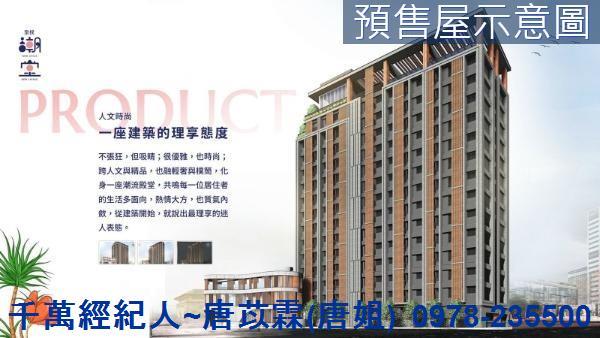 苗栗頭份大樓-7
