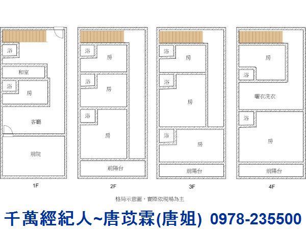 新竹東區透天-12