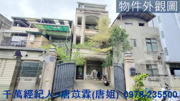 新竹東區透天-6