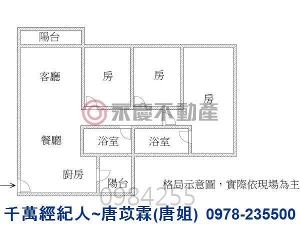 東區華廈-2