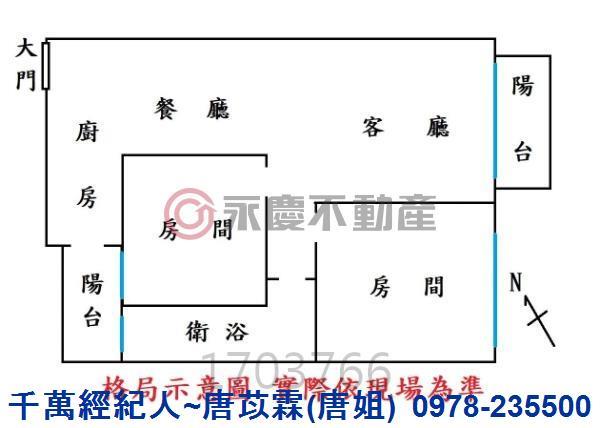 新竹華廈-13