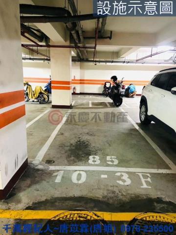 新竹華廈-10
