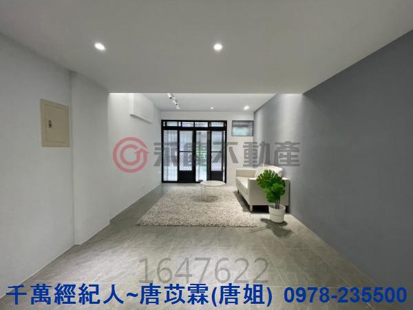 新竹東區華廈-1