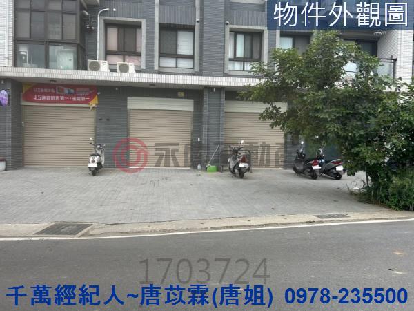 湖口華廈-11