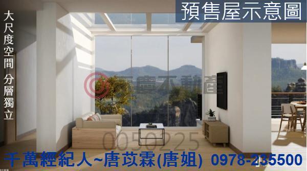 新竹透天-0