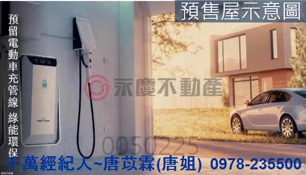 新竹透天-1