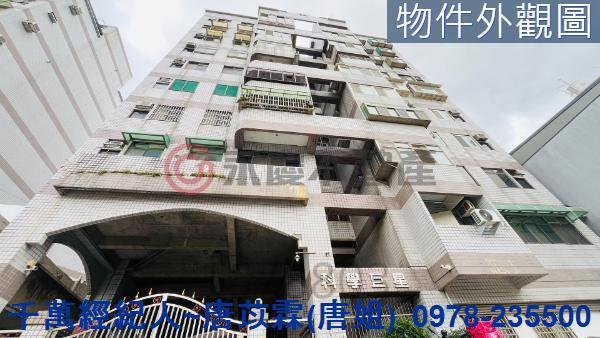 竹東華廈-7