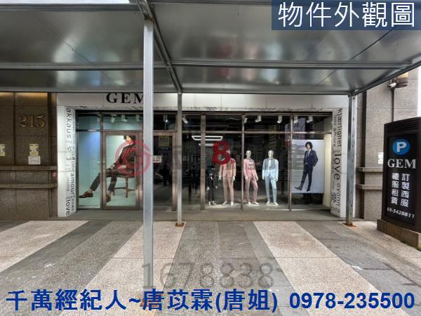 新竹東區大樓-0