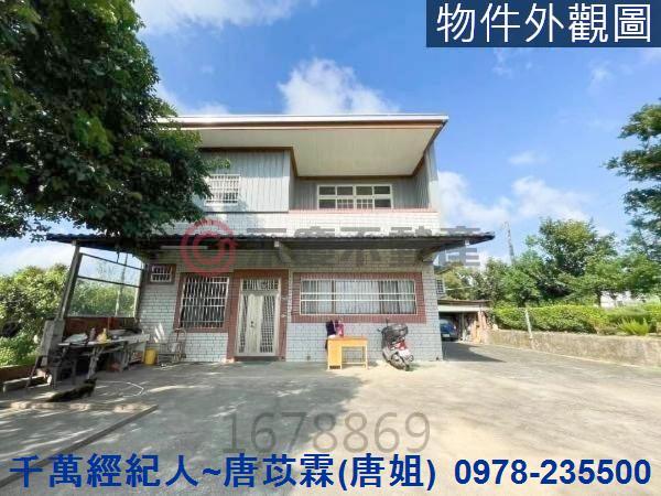 新竹農舍-2