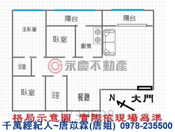 新竹東區大樓-13