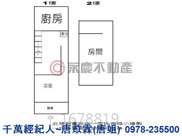 新竹北區透天-11