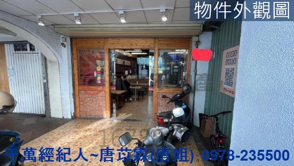 新竹北區透天-0