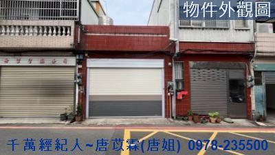 新竹東區透天-0
