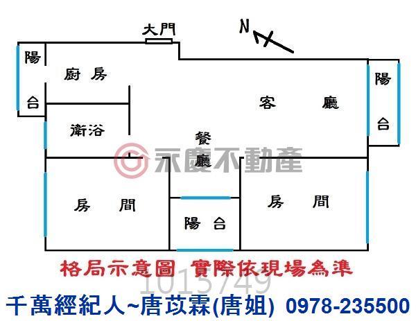 新竹大樓-14