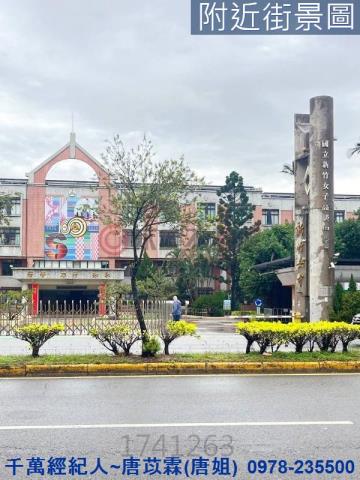 新竹東區透天-1