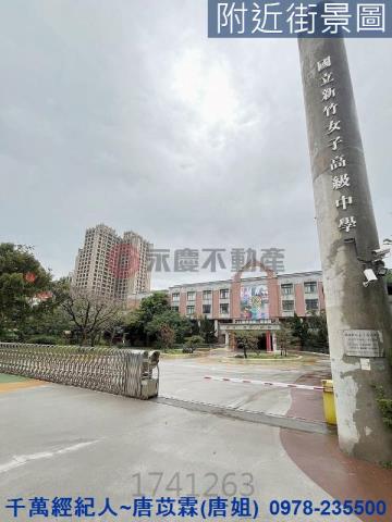 新竹東區透天-2