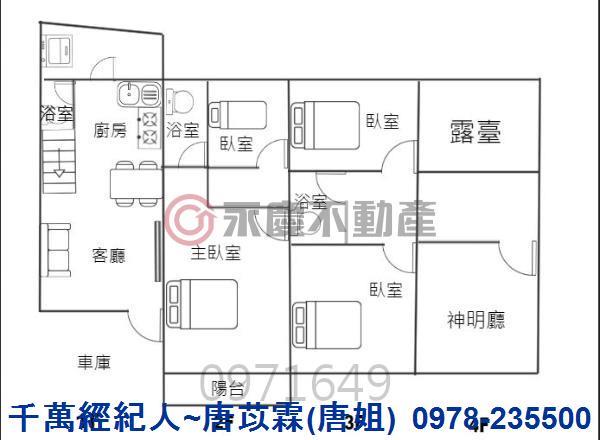 香山透天-13