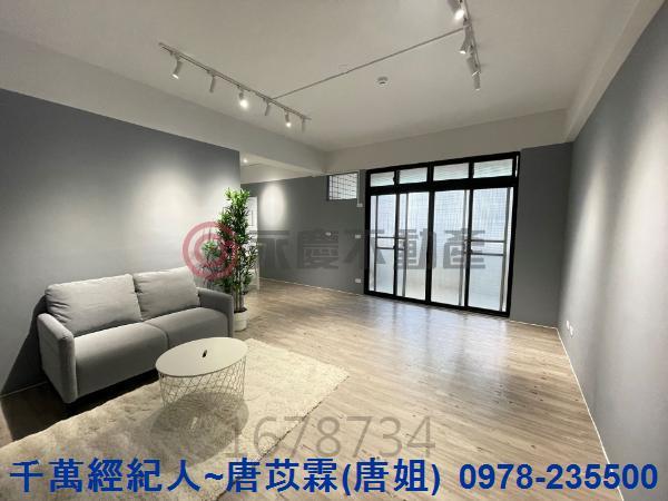 竹北華廈-13
