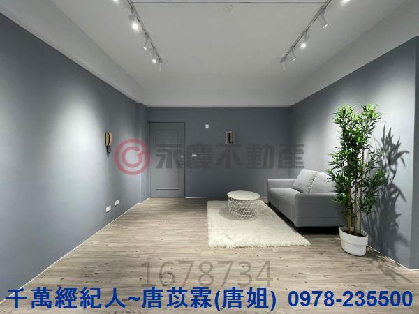竹北華廈-0