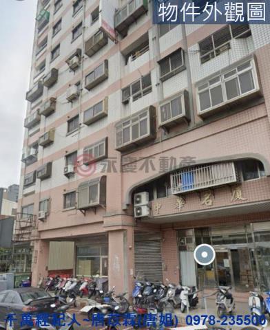 新竹香山華廈-0