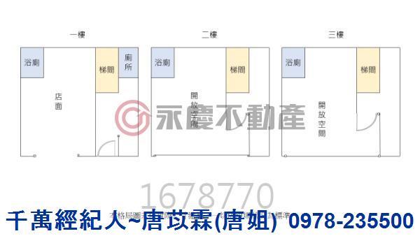 新竹北區透天-13