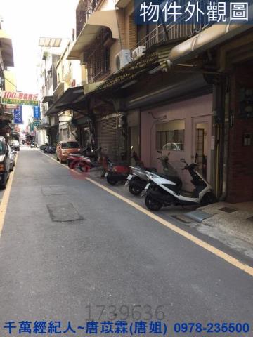 新竹北區透天-1