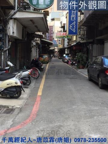 新竹北區透天-2