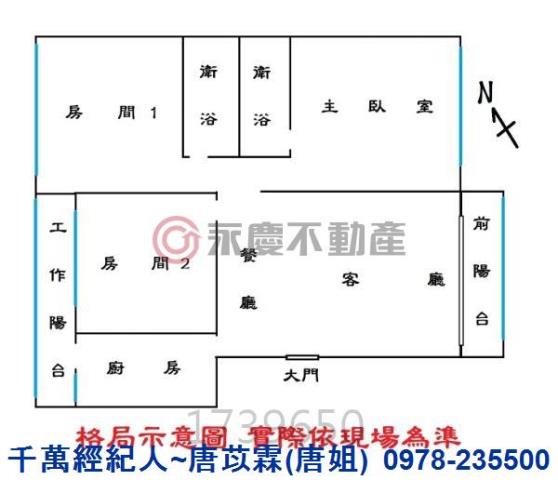 新竹大樓-14