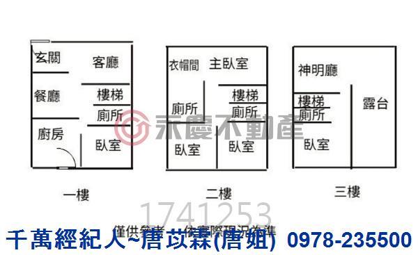 新竹農舍-6