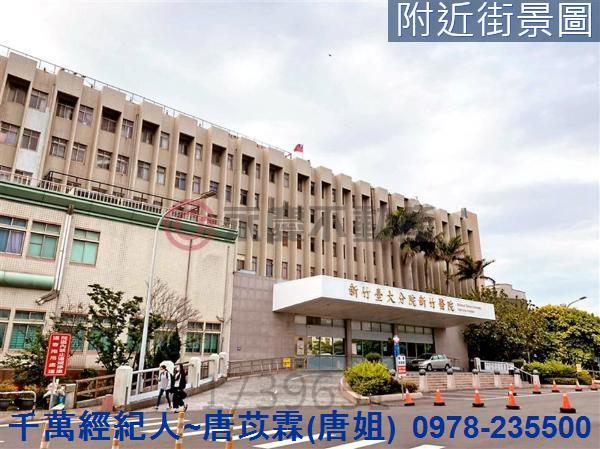 新竹東區大樓-12