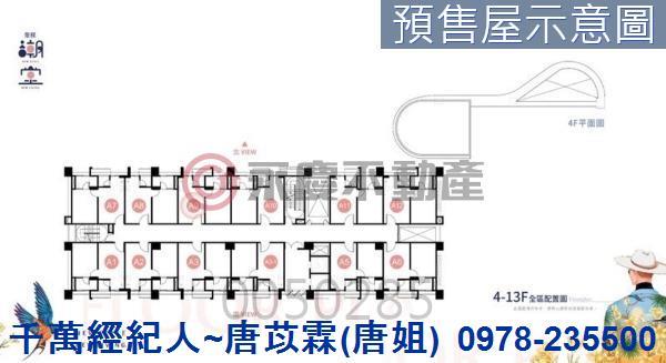 苗栗頭份大樓-6