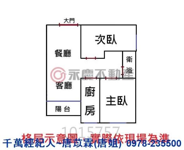 東區華廈-14