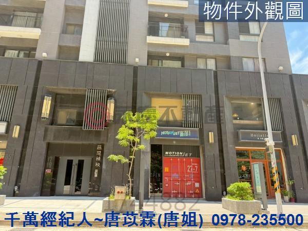 東區大樓-2