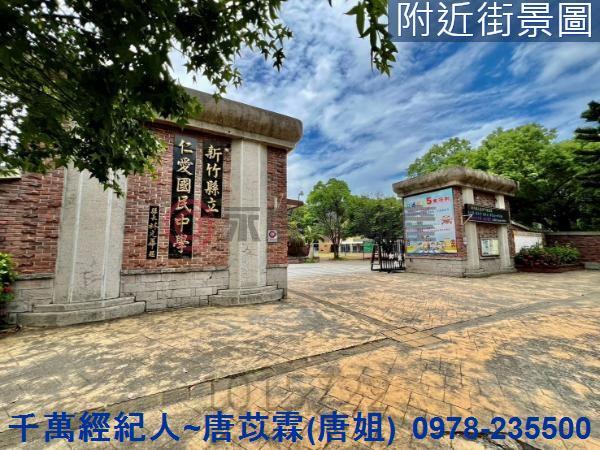 竹北透天-2