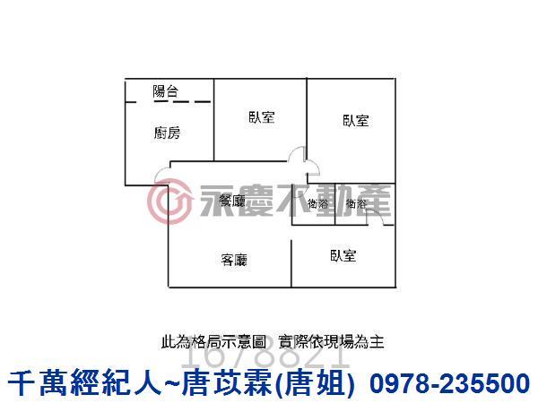 新竹華廈-9