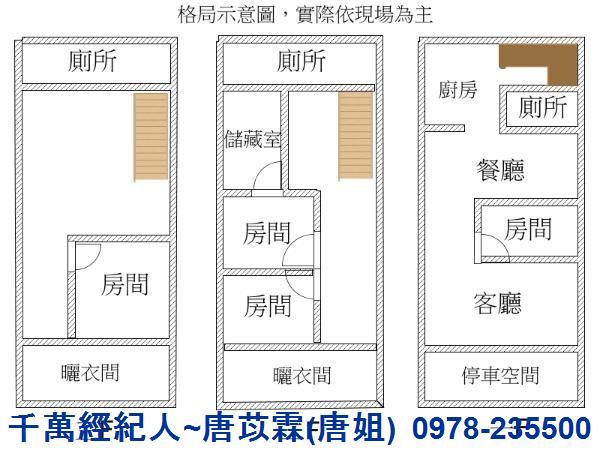 新竹新埔透天-12