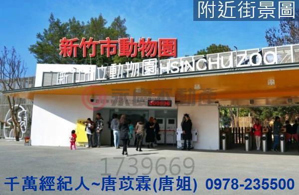 新竹東區大樓-9
