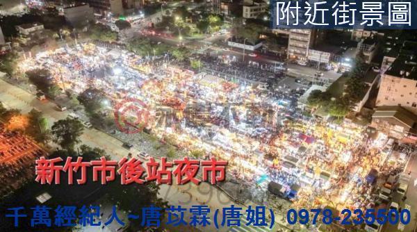 新竹東區大樓-11