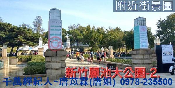 新竹東區大樓-14
