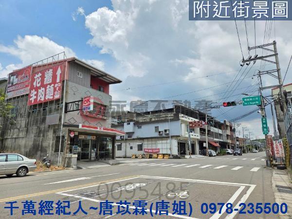 新埔透天-2