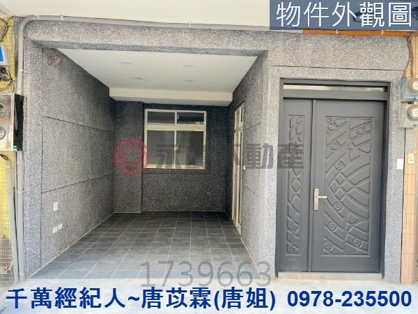 新竹東區透天-0