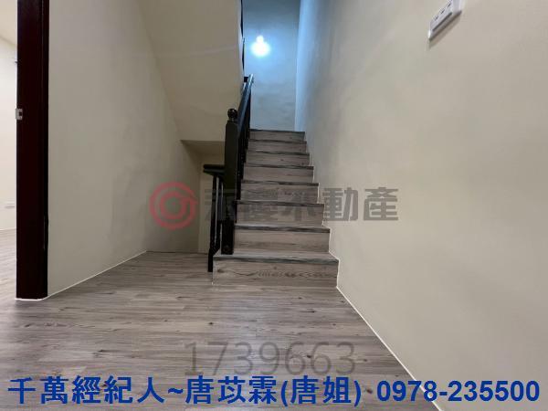 新竹東區透天-1