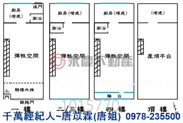 新竹竹北透天-11