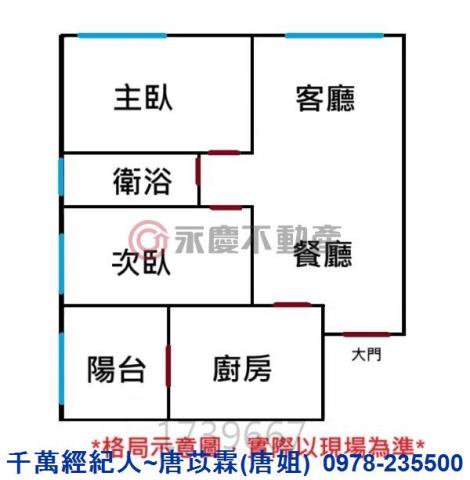 新竹北區大樓-8