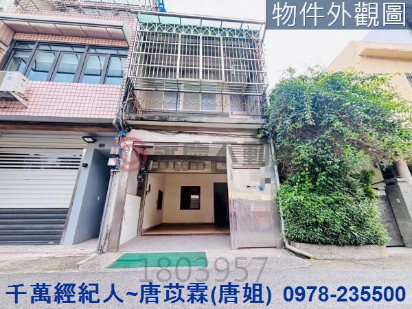 新竹東區透天-0