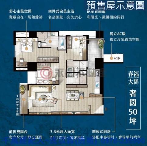 新竹北區大樓-9